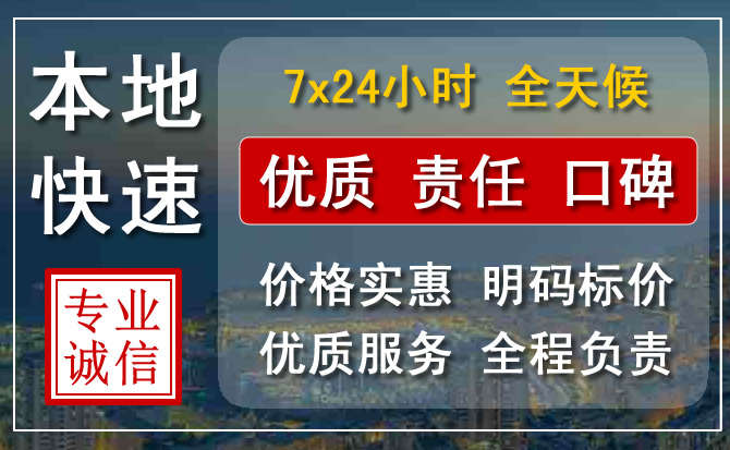正蓝旗附近流动补胎电话.jpg