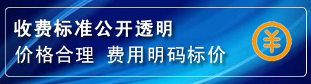 正蓝旗换轮胎电话