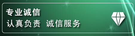正蓝旗道路救援电话
